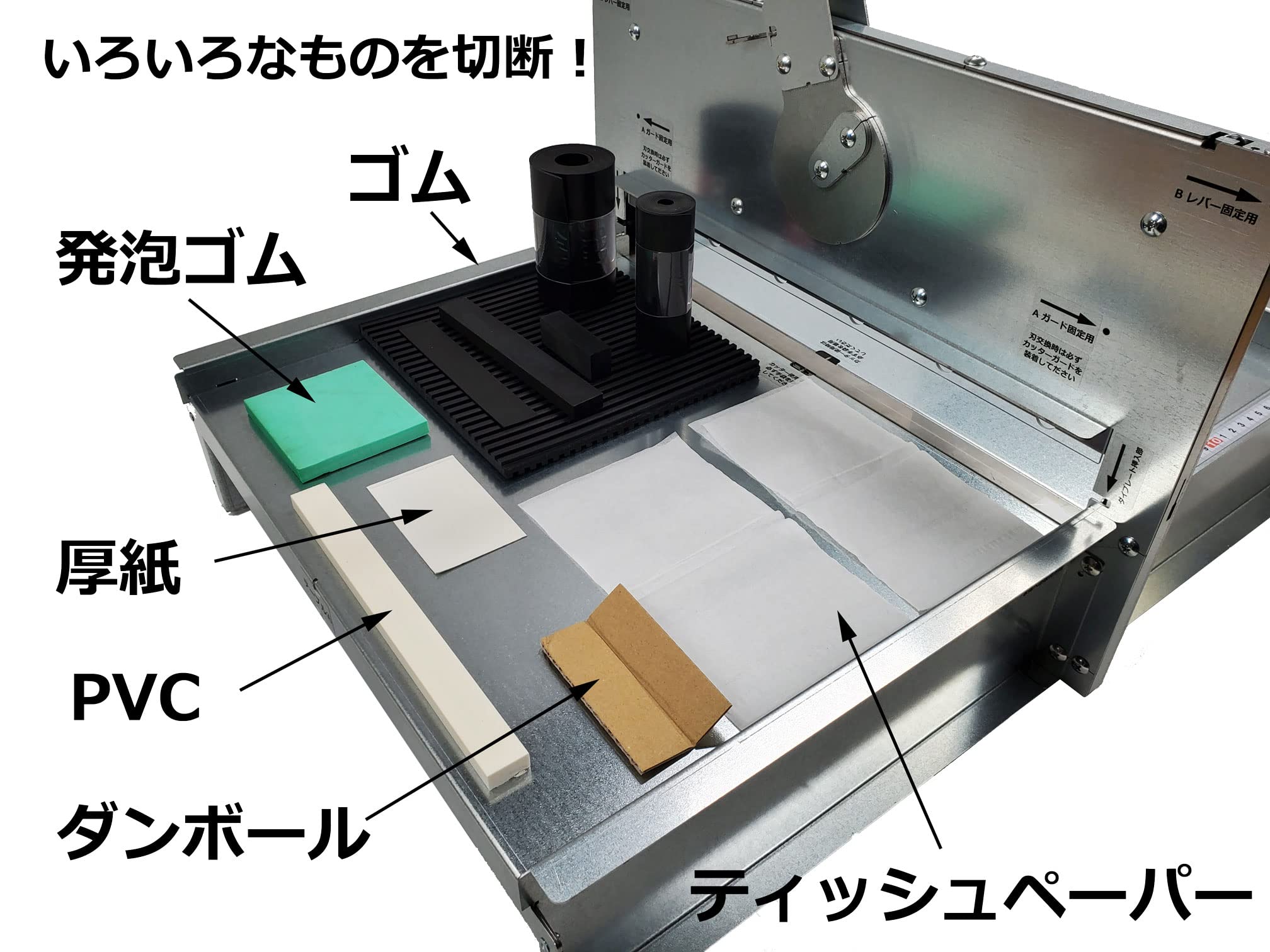 （値下げ喜んで）早い者勝ちです【新品・プロによる裁断】破格値　推奨「半導体」7冊 Amazon | プロカッター20 裁断機 A3 自炊裁断機 紙 ゴム