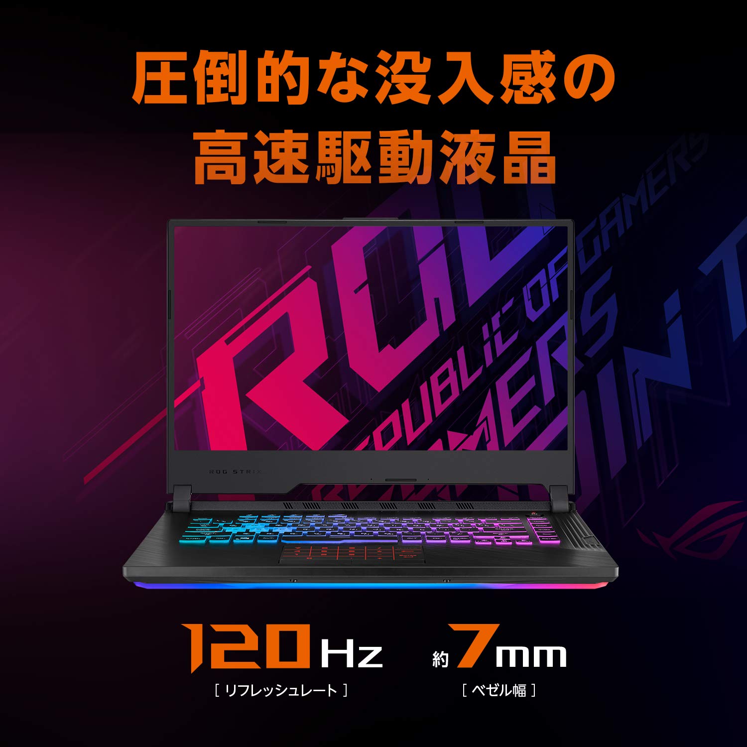 Amazon.co.jp: ASUS G531GT-I7G1650 Gaming Laptop ROG Strix G (Core 
