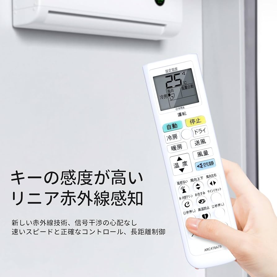 Amazon.co.jp: エアコンリモコン ARC478A79 for ダイキン