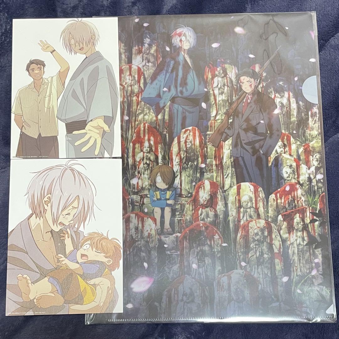 Amazon.co.jp: ゲゲゲの謎 ゲ謎 映画 鬼太郎誕生 入場者特典 第二弾