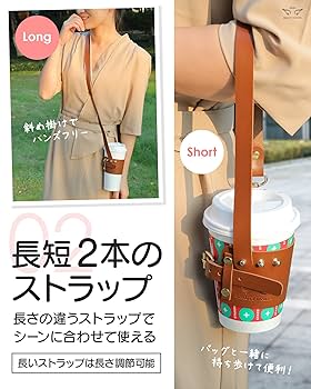 Amazon.co.jp: BEAUTY WHITE カップホルダー テイクアウト