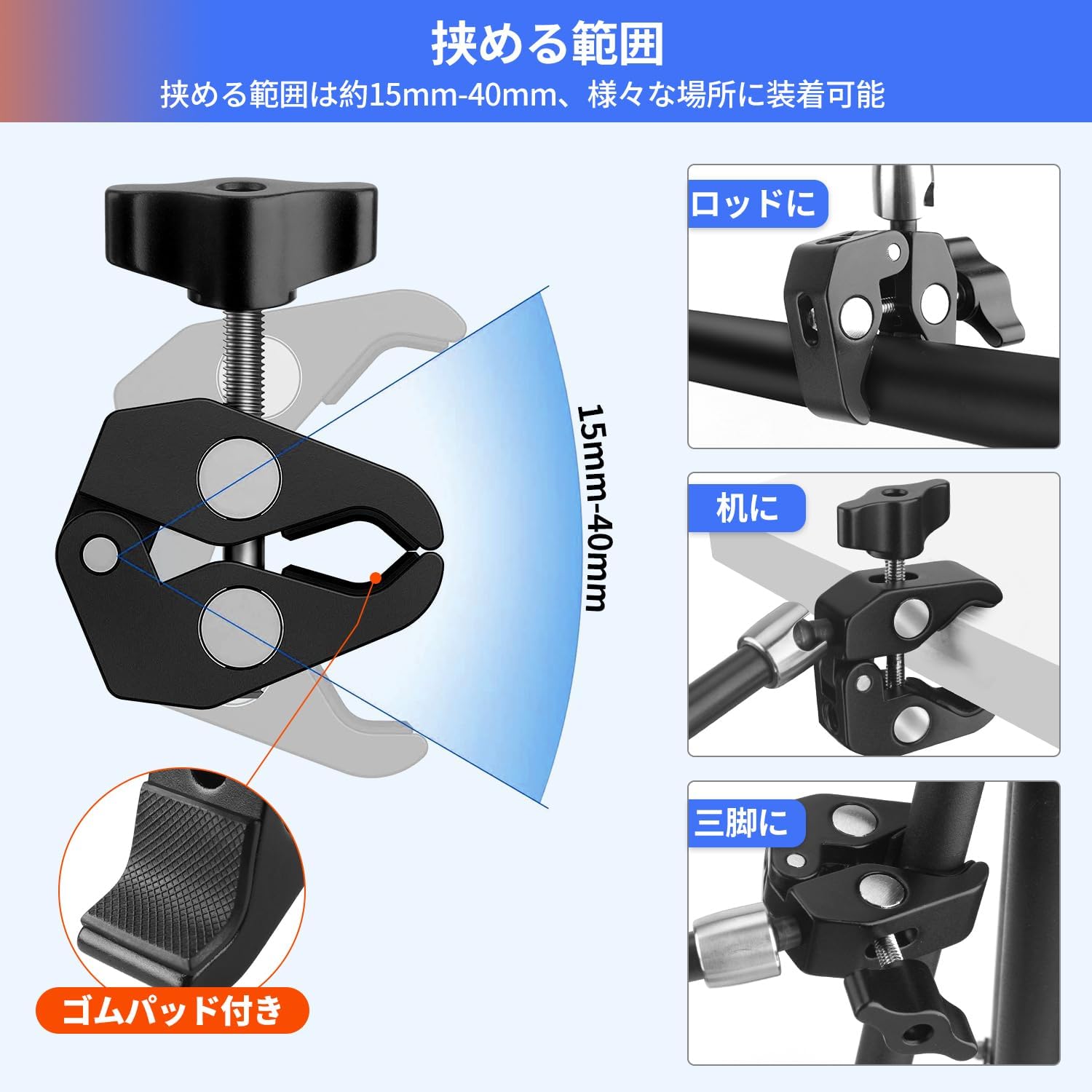Amazon | HEMMOTOP カメラ アーム Webカメラ アーム 長さ約24.5cn 荷重 