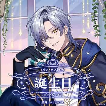 にじさんじ　ミラン・ケストレル　誕生日　グッズ 71-hTnKicSL._UF350,350_QL50_.jpg