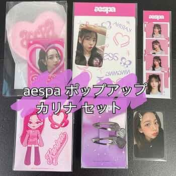 Amazon.co.jp: aespa ポップアップ ストア 韓国 POPUP カリナ セット
