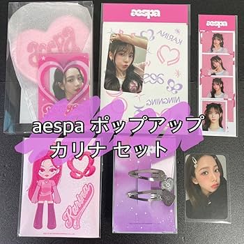 aespa トレカ カリナ 1点 日本 限定 ファンミ ペンミ ミラー付きポーチ aespa トレカ カリナ 1点 日本 限定 ファンミ ペンミ ミラー付き