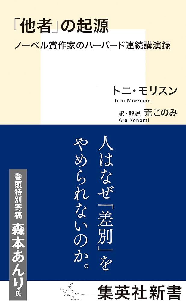 本 透明ブックカバー コミック忍者 B5判同人誌&教科書&週刊誌用〔100枚