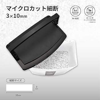 アスカ S49MF自動裁断マイクロカットシュレッダー Amazon | アスカ 自動裁断マイクロカットシュレッダー S49MF 180