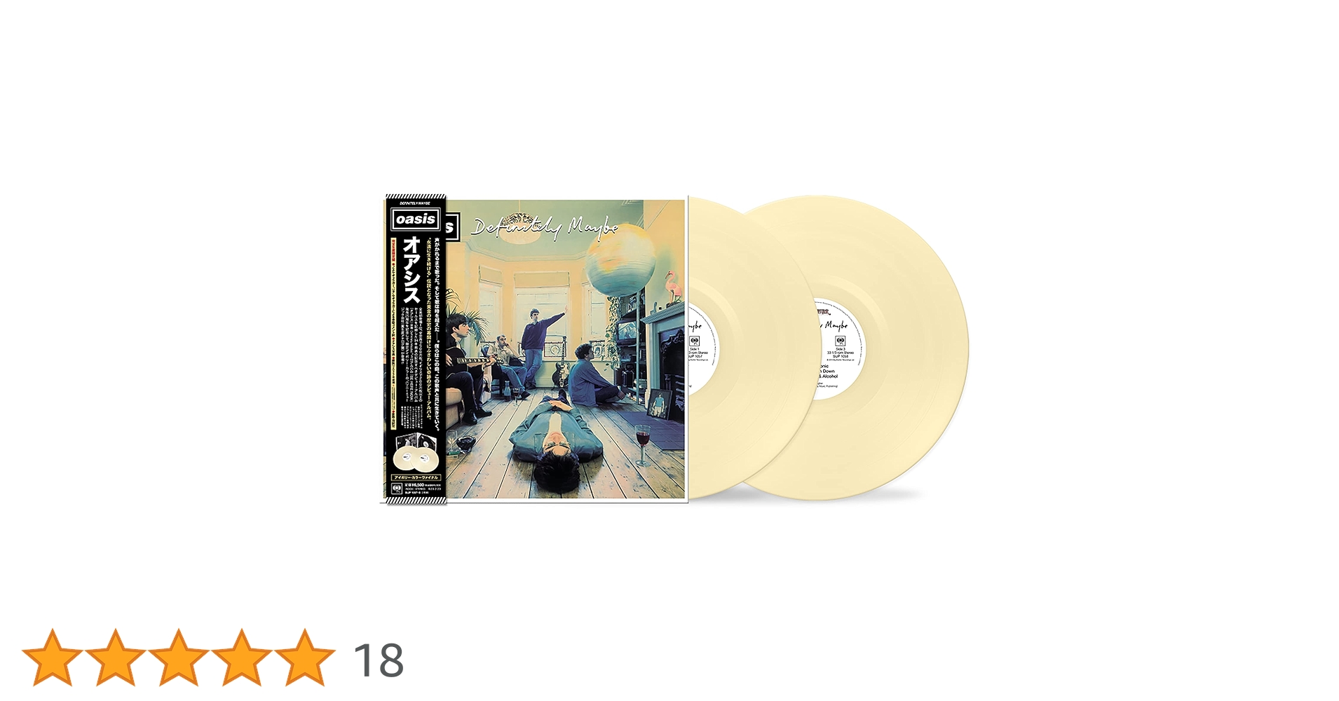 oasis オアシス『Definitely Maybe』日本限定アナログ盤 Amazon.co.jp: オアシス (アナログ盤) (特典なし) [Analog