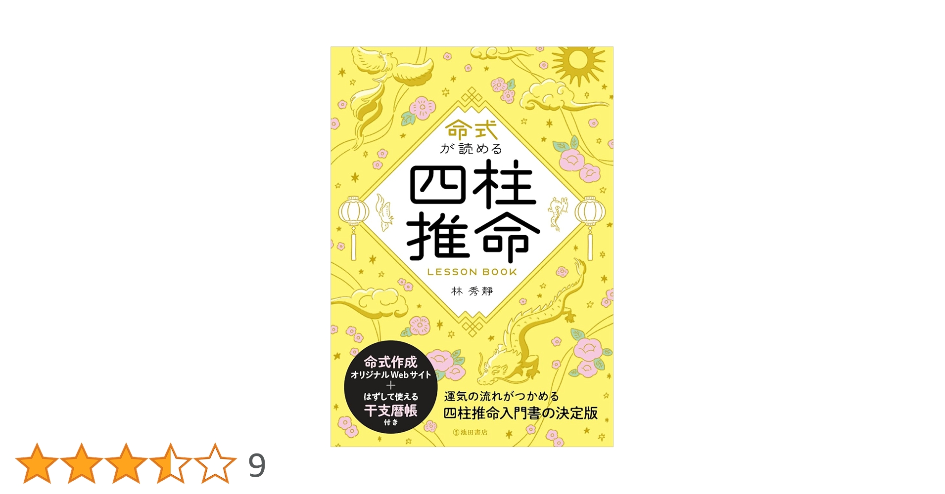 71-hayAJzpL.jpg_BO30,255,255,