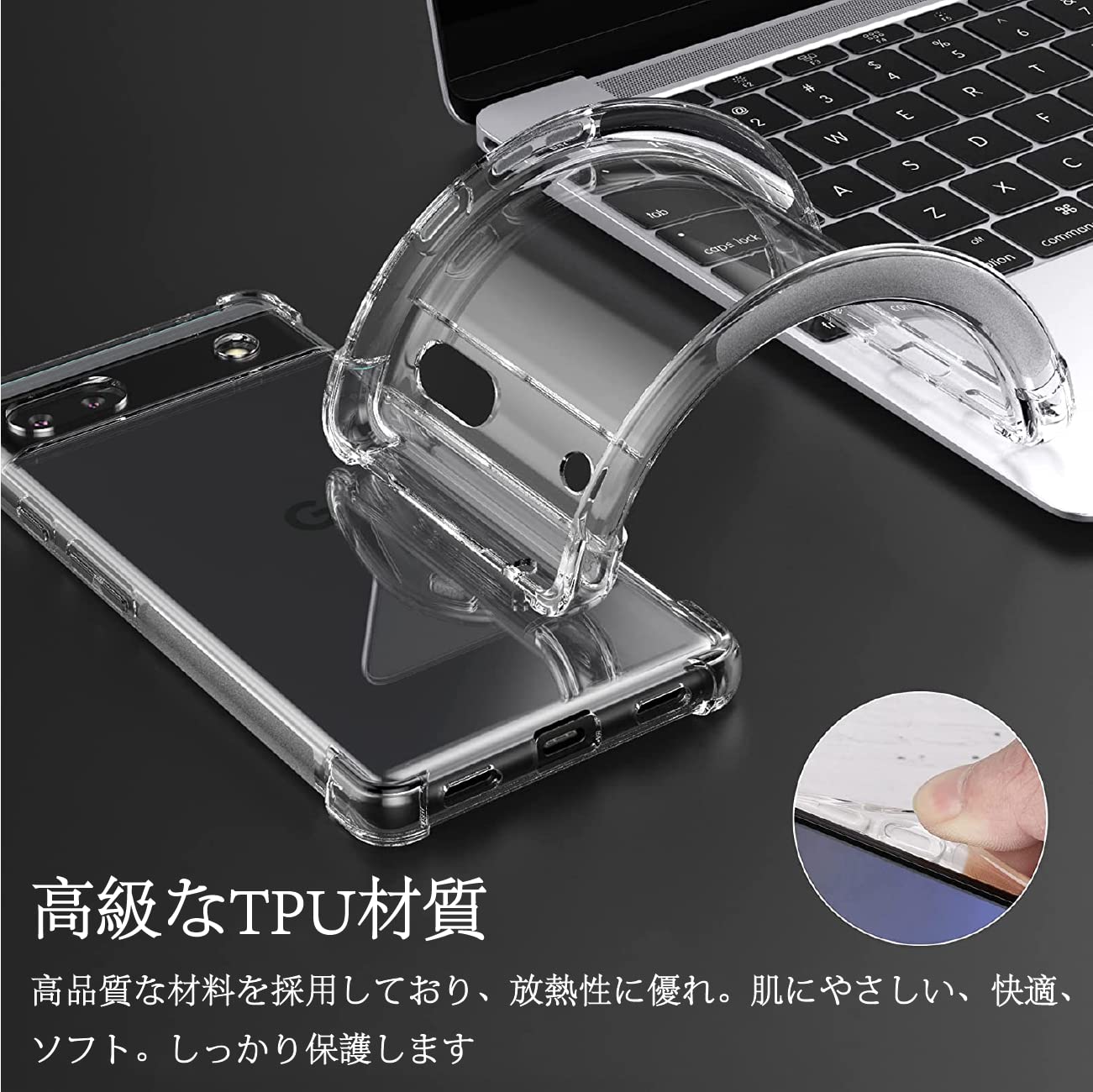 Amazon.co.jp: Wekrsu 対応 Google Pixel 6a 用の ケース + ガラス