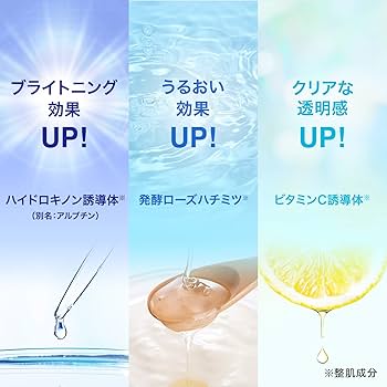 Amazon.co.jp: b.glen【公式】 QuSomeパワーブライト ＜美容液