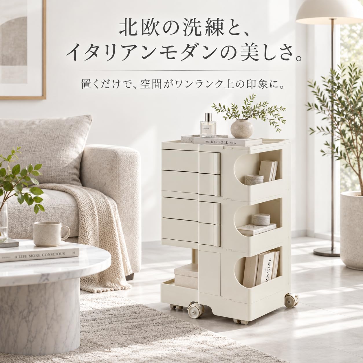 Amazon.co.jp: [TOMIUNI] ボビーワゴン キャスター付き 2段 正規品