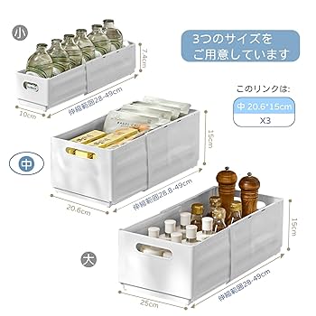 Amazon｜ママ倉 Mamakura 【3個セット】収納ボックス 20*15cm