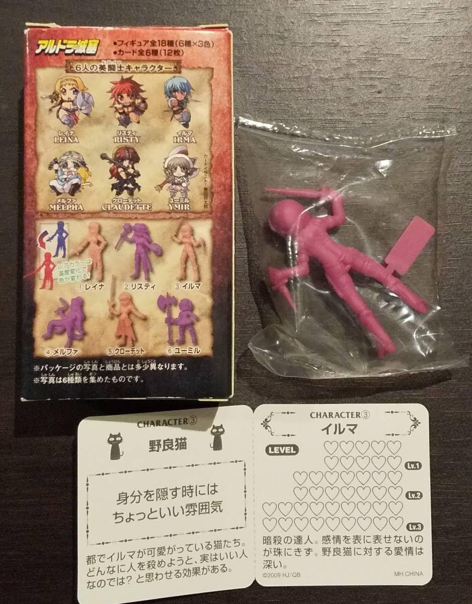 Amazon.co.jp: 0-671 アルドラの城塞 ネクロスの要塞オマージュ イルマ