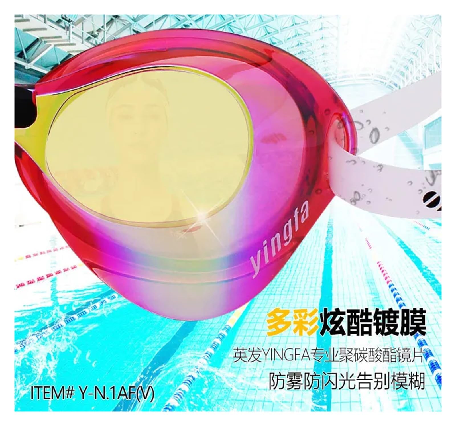 Competition Swim Goggles Chrome Mirrored Lenses, No Gasket Ergonomic for Men Women Competitive Racing Training Okulary do pływania