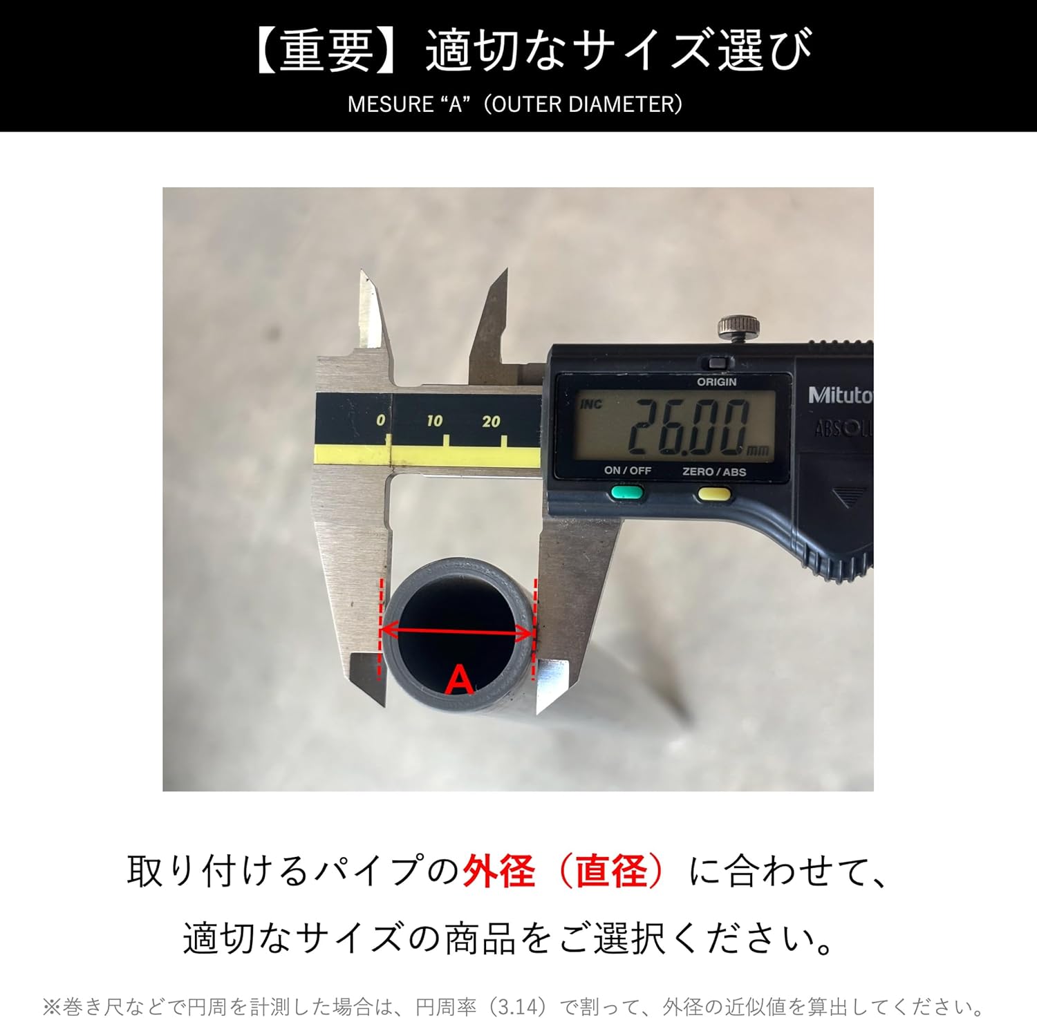 Koei KFBS32B-6325 Anti-Vibration Resin Pipe Clamp with Mount 2.8 inches (70 mm) Total 56 Sizes 3/8-16 UNC Rubber Fixing Bracket, Black