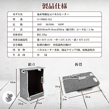 新品 エステエール パネルヒーター モアプラス MES-A62 Amazon