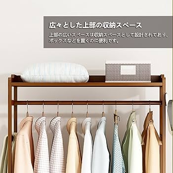 専用出品♪ハンガーラック スーツラック 木製 ヨーロピアン  送料無料 ♪ Amazon｜FORRTY ハンガーラック 木製 ハンガーラック 引き出し