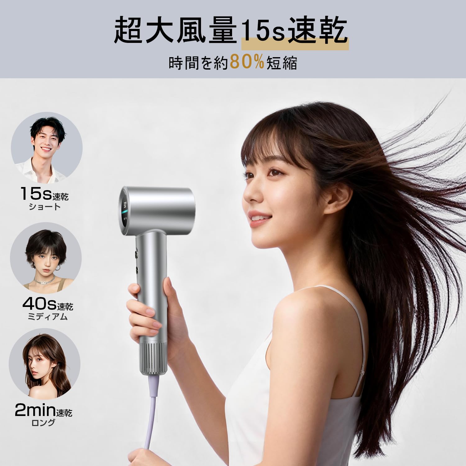 Amazon.co.jp: ドライヤー【2026温度&風速表示 15s速乾】人気 ナノケア