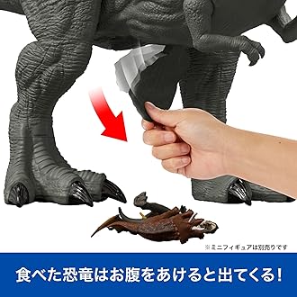 Mattel Jurassic World Super Big! T-Rex JGB52 Children's Figure, Dinosaur Toy, Moving, Large, Total Length: Approx. 39.0 inches (99 cm), Ages 4 and up, Green