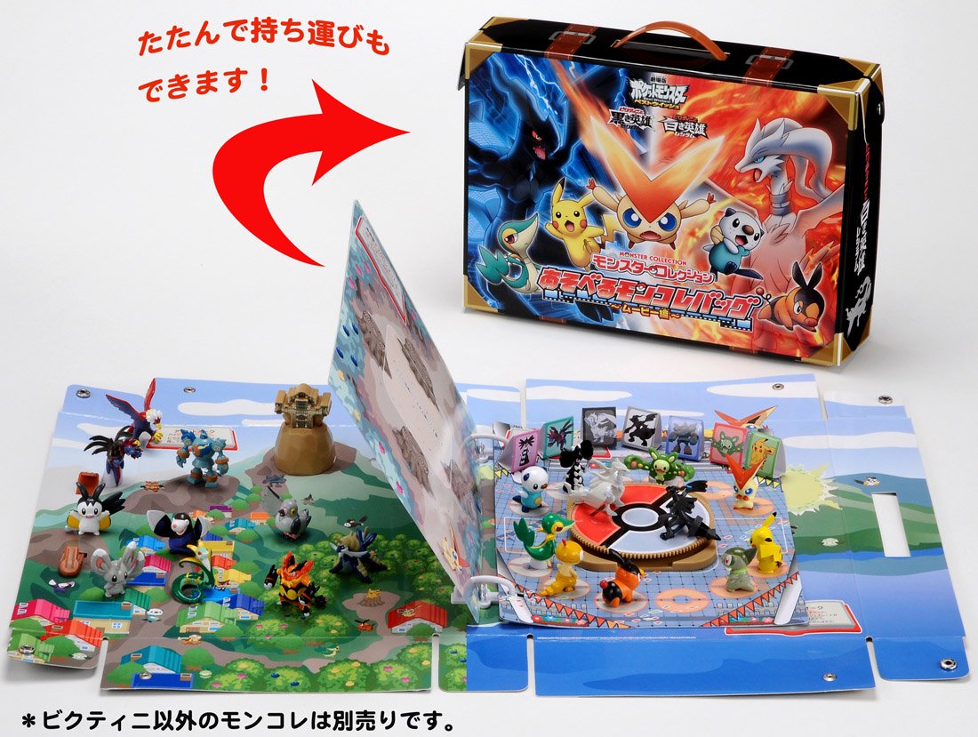 Amazon.co.jp: ポケットモンスター あそべるモンコレバッグ~ムービー編