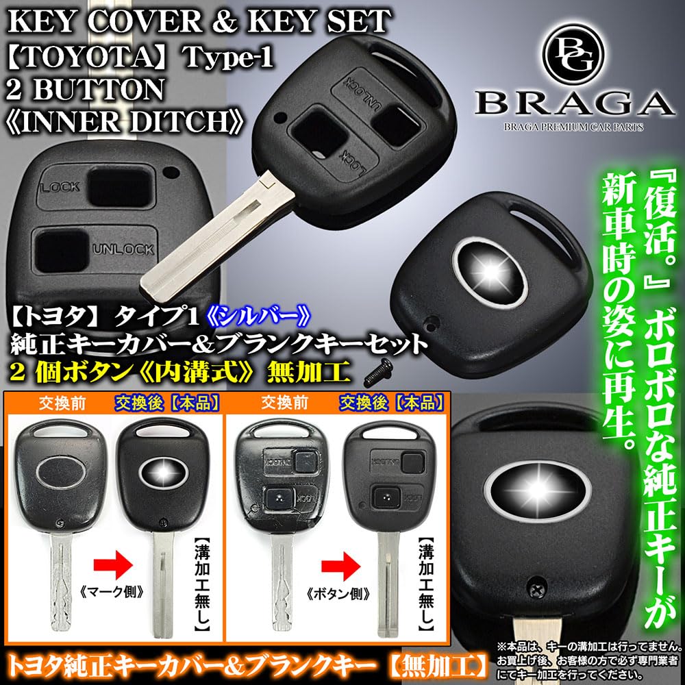Amazon | 40系 ソアラ 30系 ハリアー 車用 2個ボタンシルバー マーク