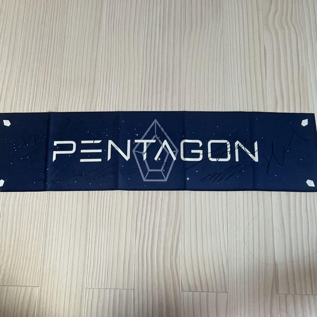Amazon.co.jp: Pentagon 公式 スローガン サイン入り : 文房具 