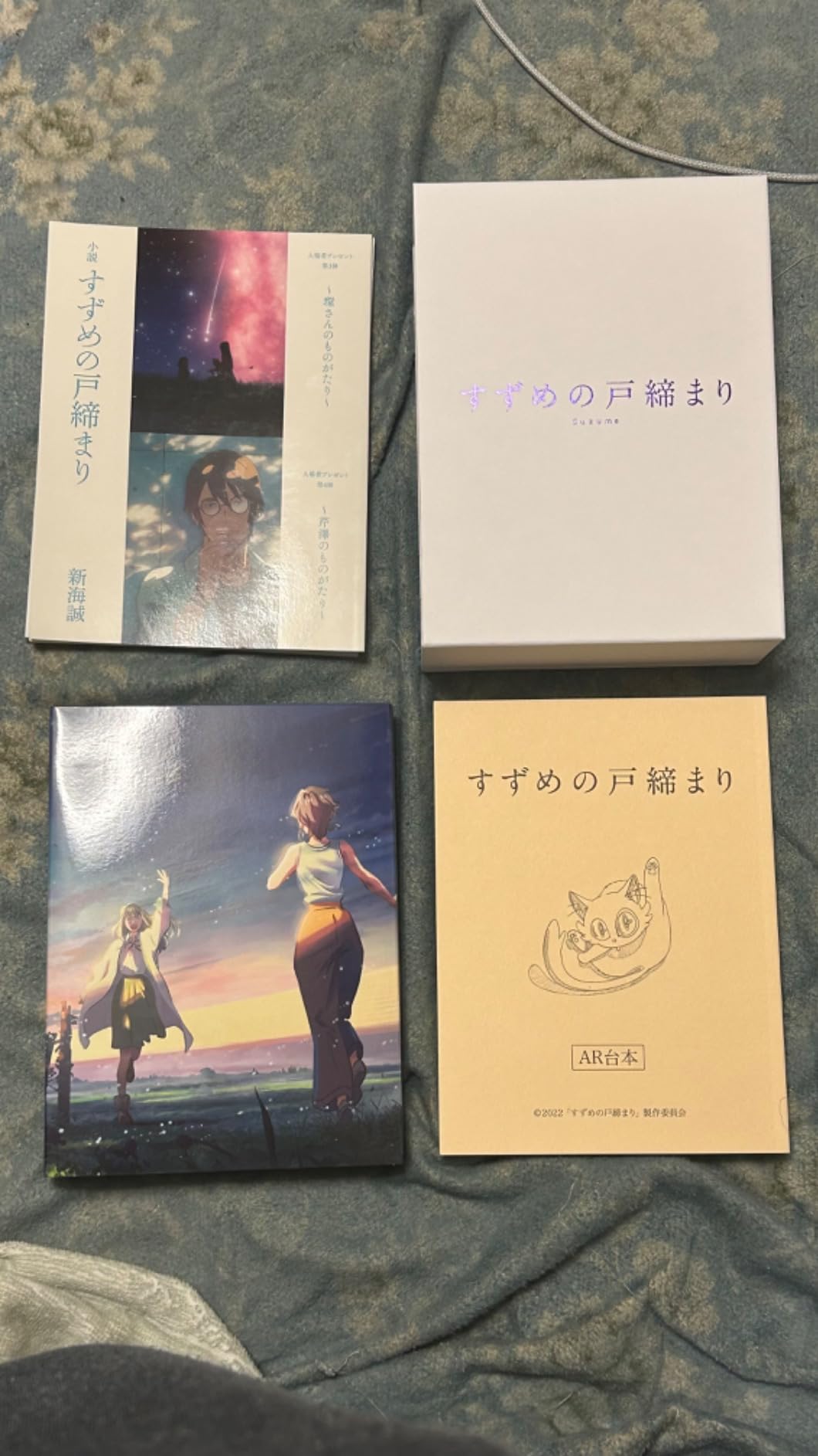 お客様イメージ