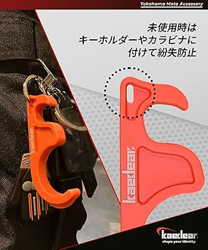 Amazon.co.jp: Kaedear(カエディア) バイク ブレーキロック