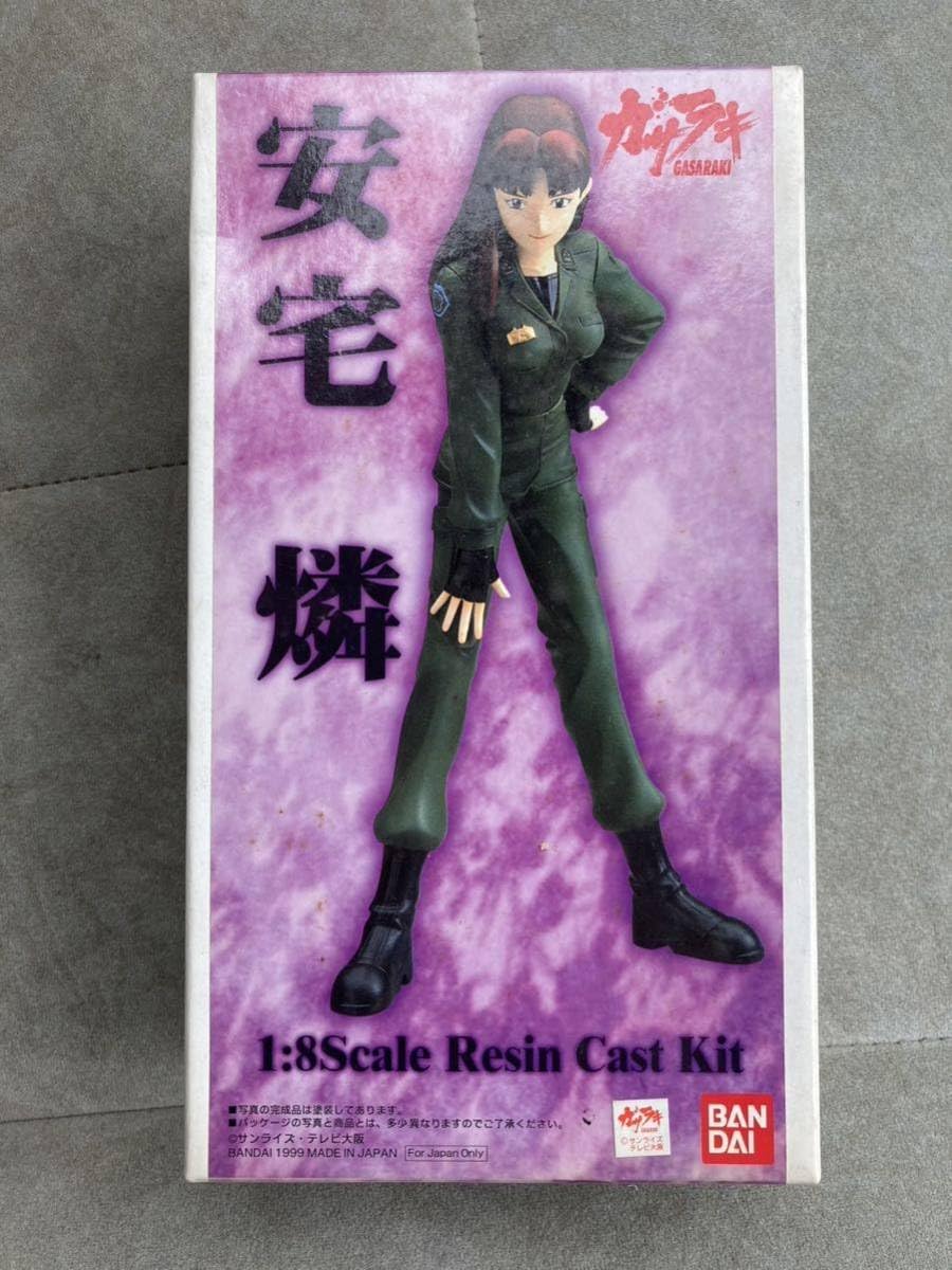 Amazon | B-CLUB 1/8スケール安宅 燐ガサラキガレージキットガレキ