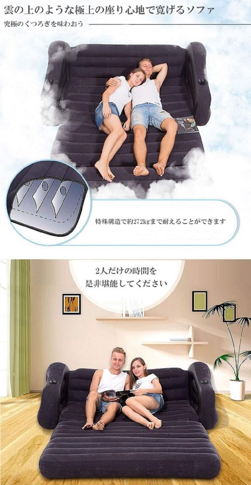 雲の上のような極上の座り心地で寛げるソファベッド 2人掛け