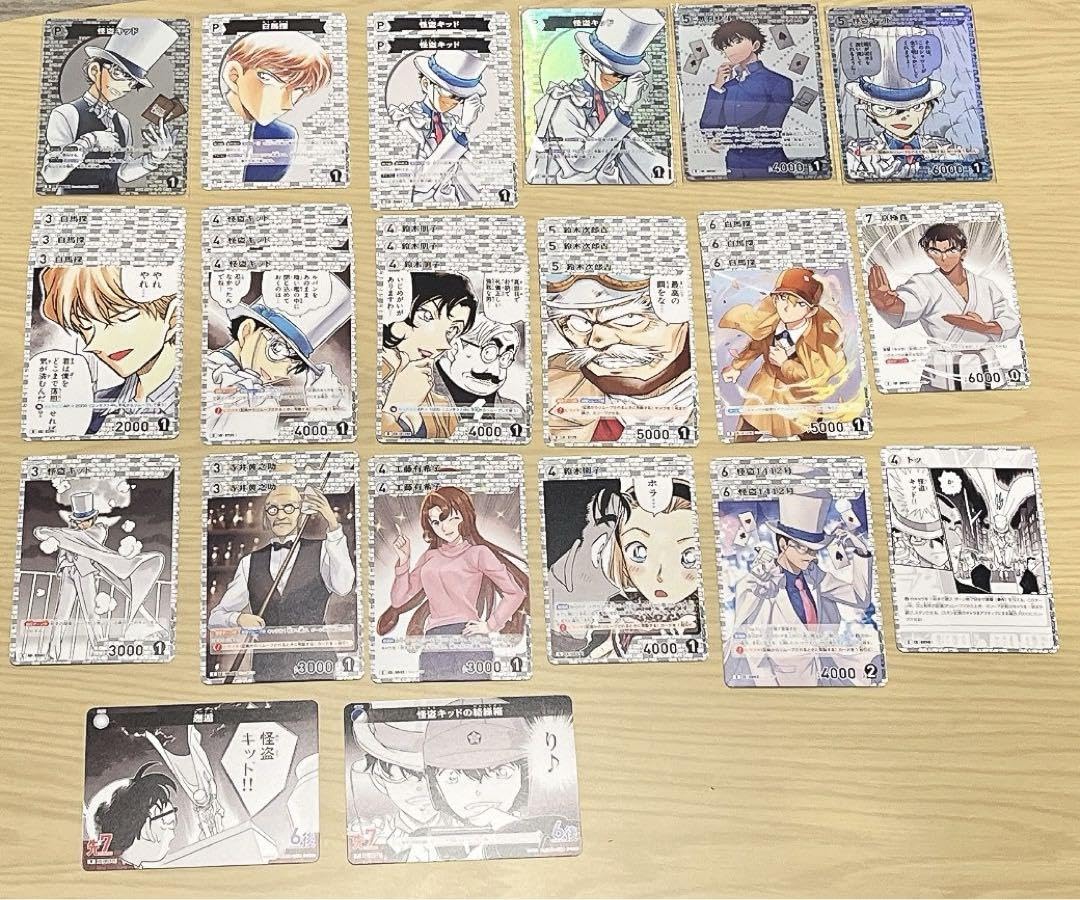 コナンパーツ デッキパーツ 【公式通販】