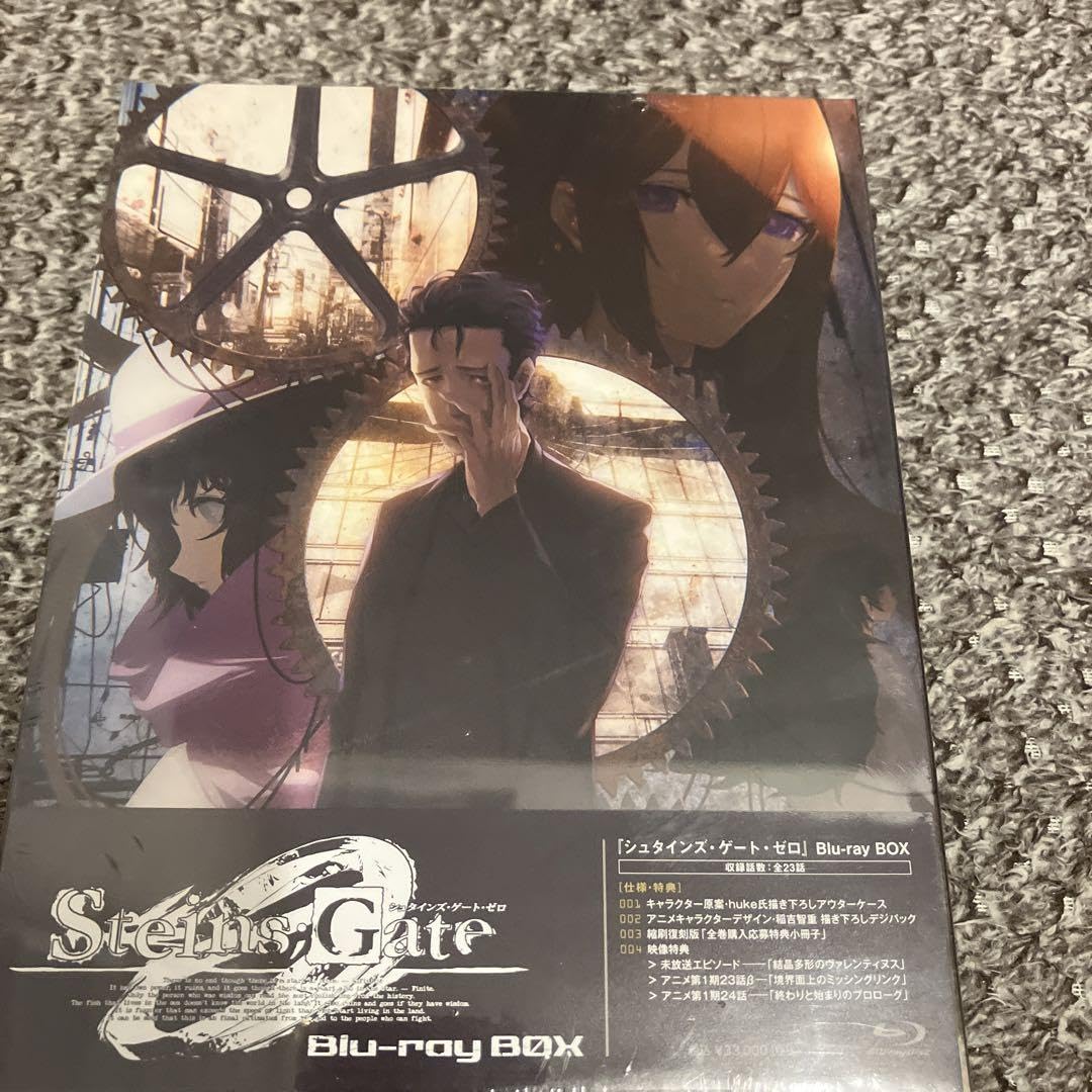 シュタインズ・ゲート ゼロ Blu-ray BOX〈2枚組〉