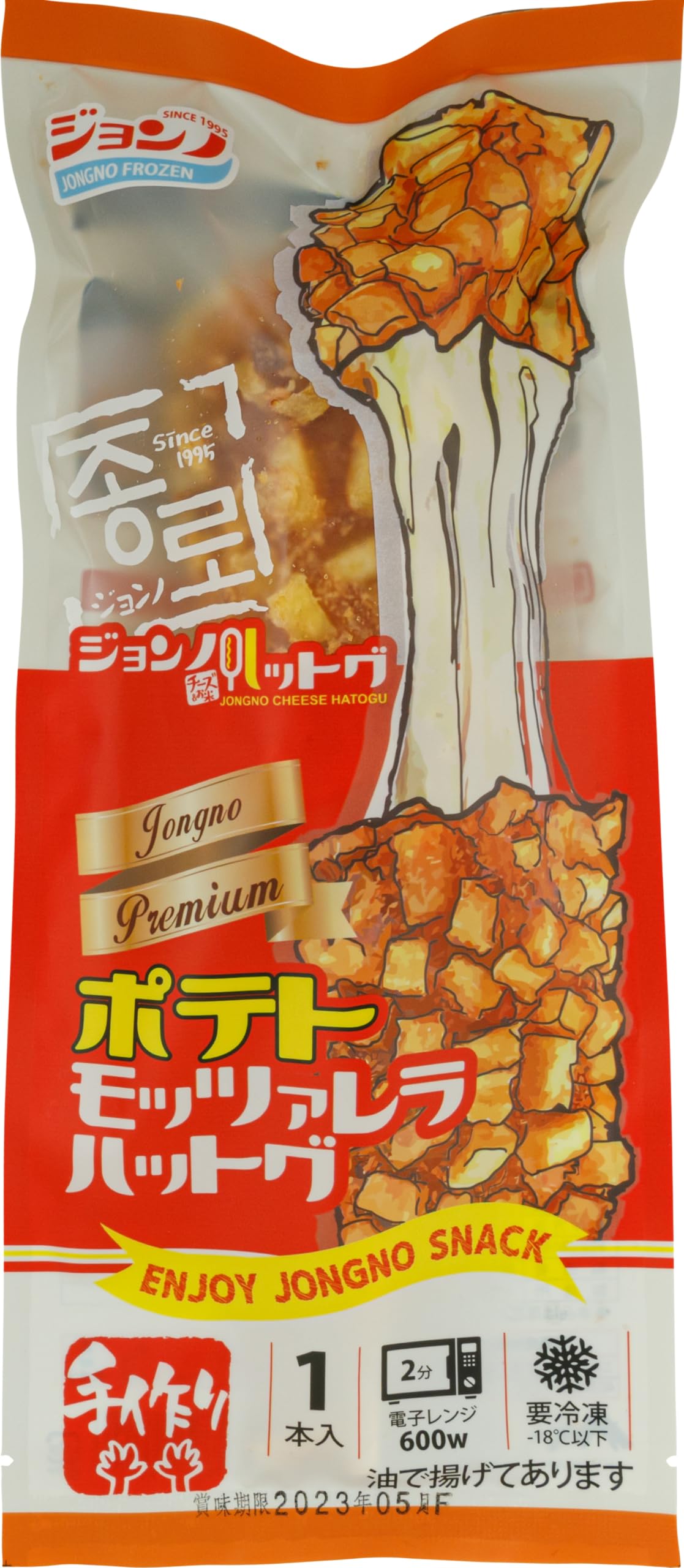 チーズ ハット グ 冷凍