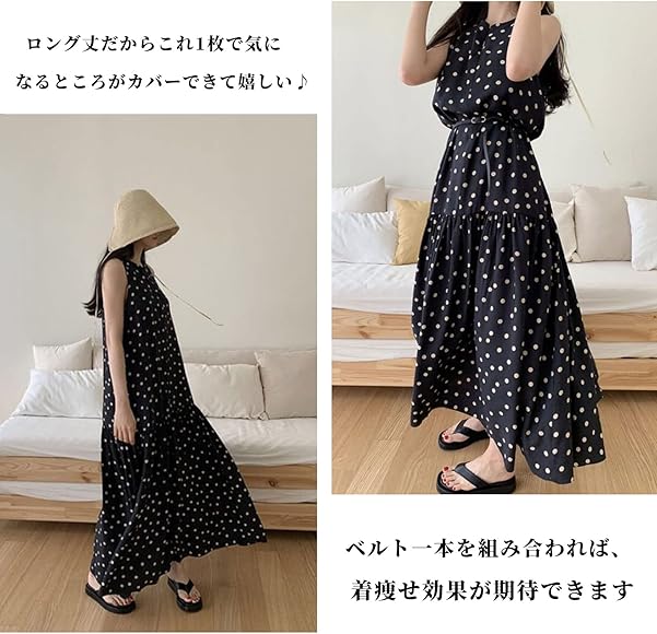 Amazon.co.jp: [7-livehouse] ワンピース レディース ロングワンピース