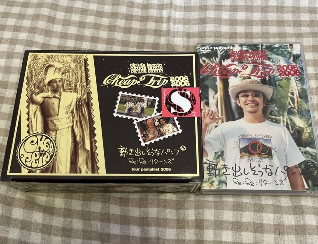 奥田民生　ツアーグッズ　パンフレットおまとめ品 奥田民生 ツアーグッズ パンフレットおまとめ品 奥田民生