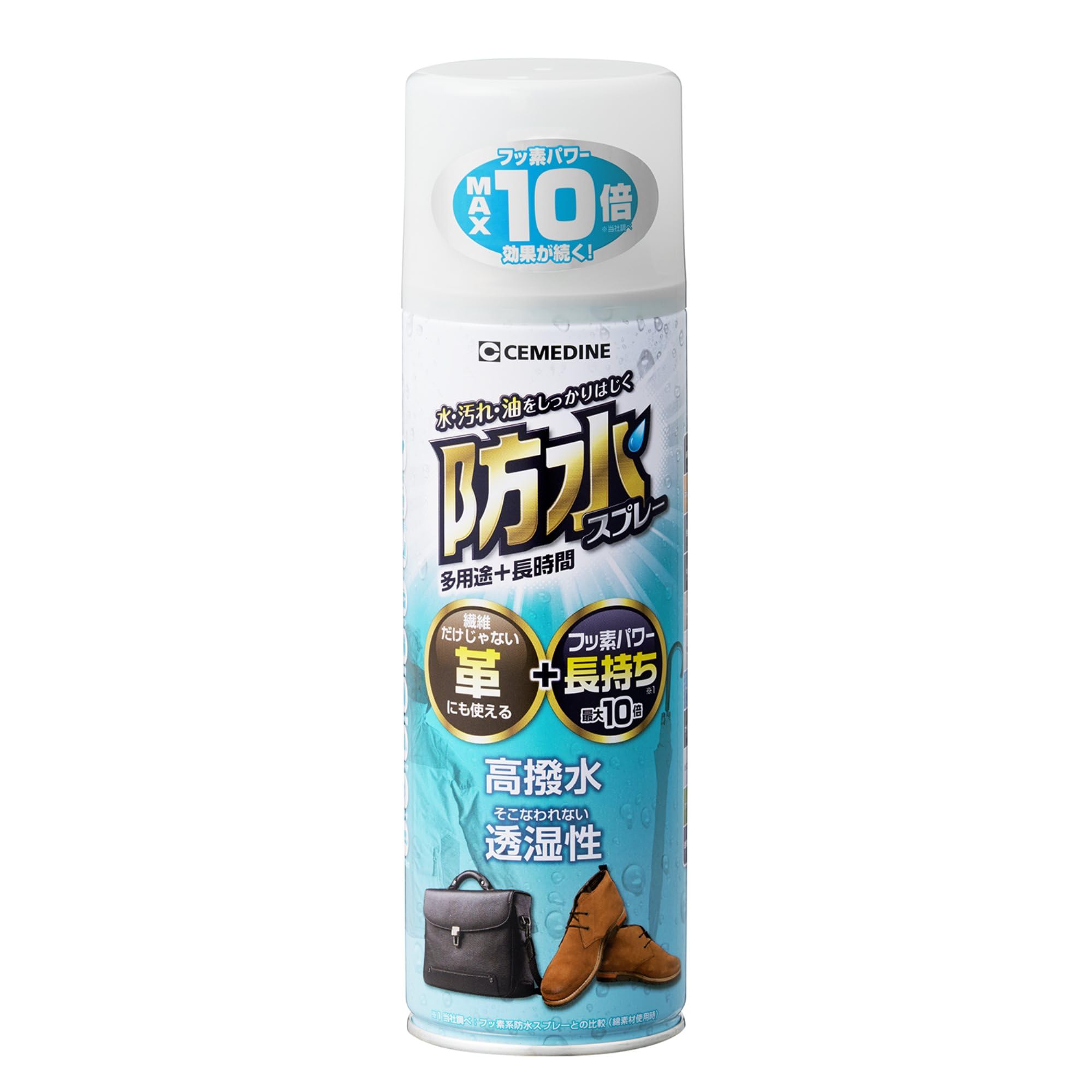 セメダイン(Cemedine) 機能性スプレー 防水スプレー多用途+長時間 HC…