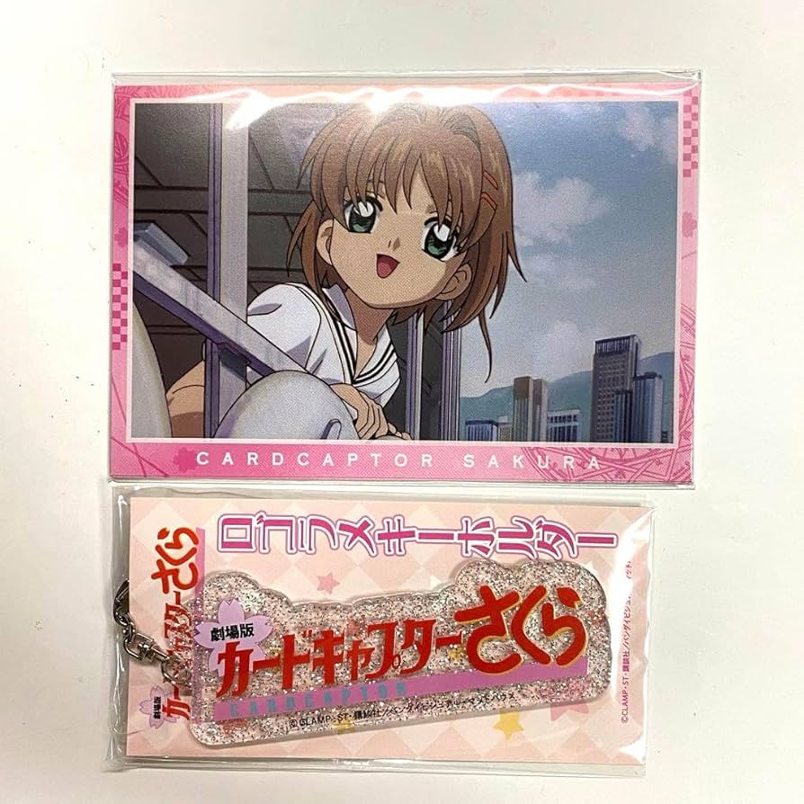 新品　カードキャプターさくら　映画　劇場版　ロゴラメキーホルダー　クリアファイル 劇場版 カードキャプターさくら 25周年記念上映 ロゴラメ