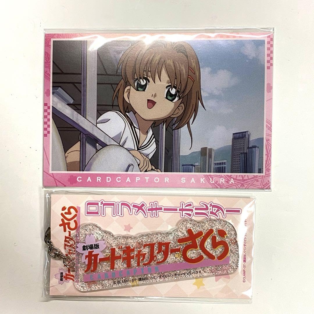 Amazon.co.jp: カードキャプターさくら 劇場版 映画 ポストカード ロゴ