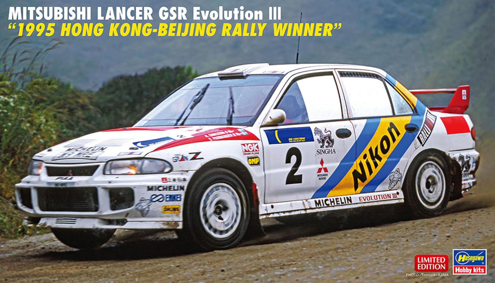 ハセガワ 1/24 完成品 三菱 ランサーエボリューションⅢ WRC Amazon | ハセガワ 1/24 三菱 ランサー GSR エボリューションIII “1995