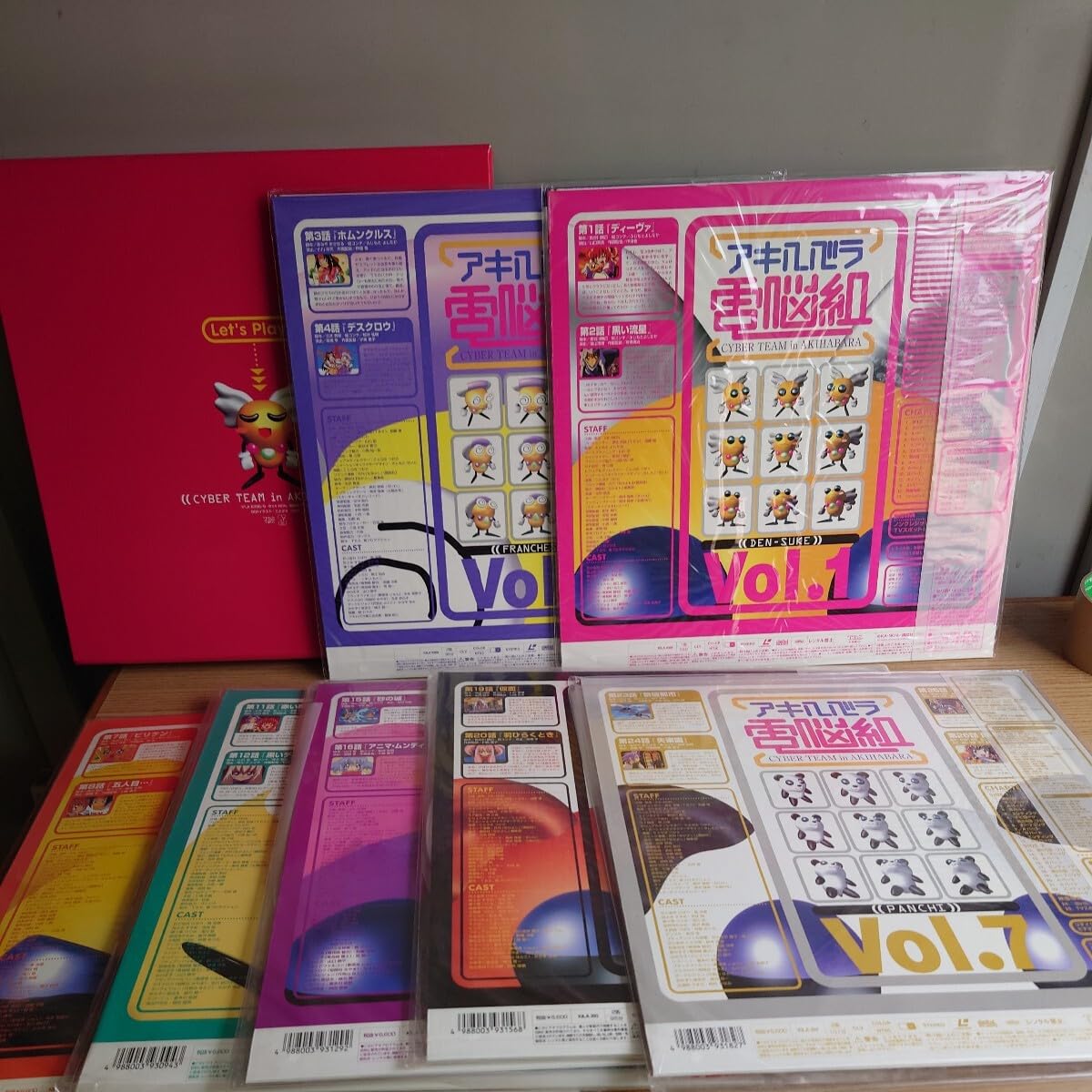 Amazon.co.jp: アキハバラ電脳組 レーザーディスク LD アニメVol.1?Vol