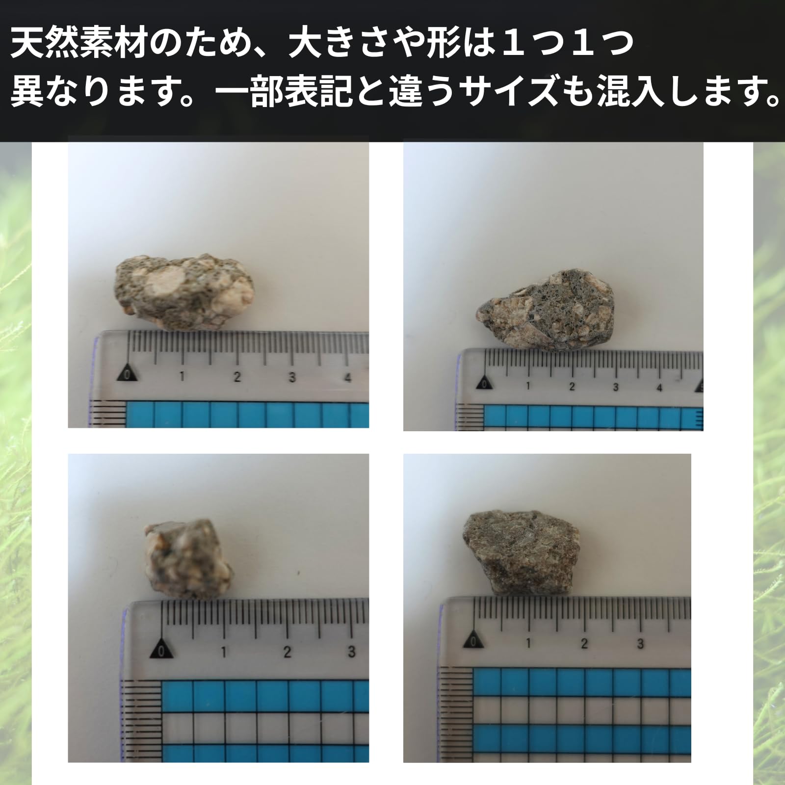 Amazon | 麦飯石 ネット10枚付 水槽 メダカ 金魚 底砂 ろ材