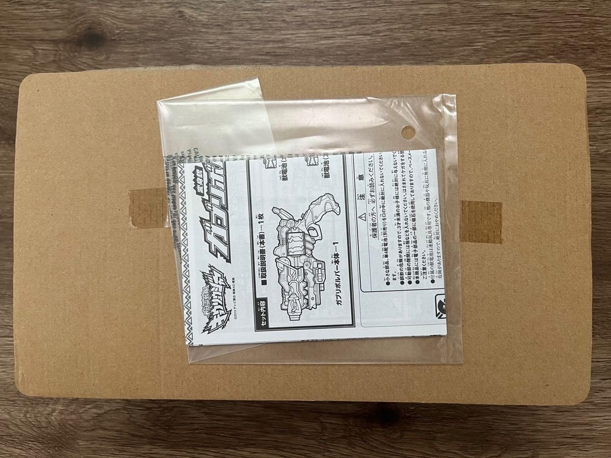 Amazon | 変身銃 ガブリボルバー 獣電戦隊キョウリュウジャー DX 変身 