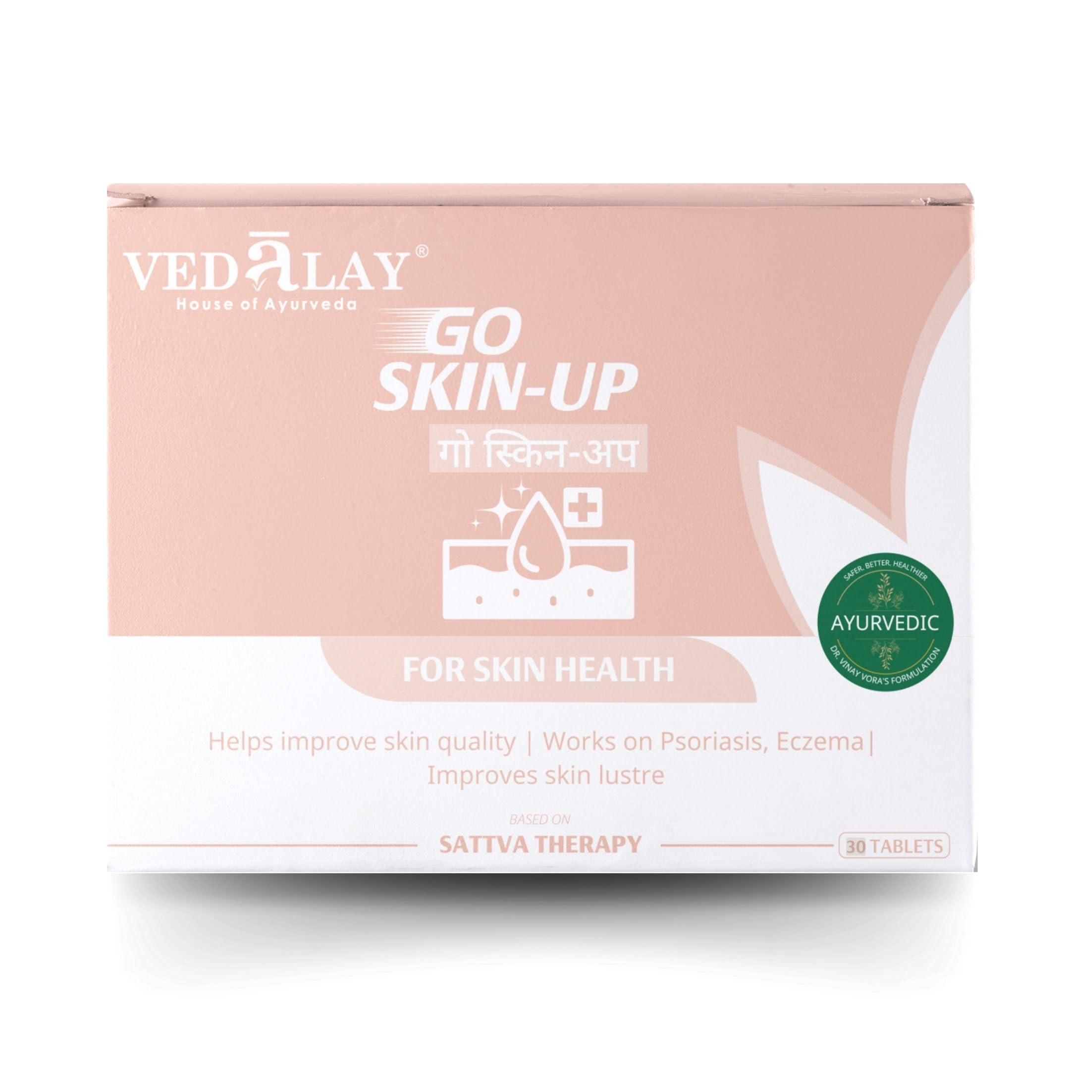 Vedalay GoSkin-Up Ayurvedic Tablets | For Skin Health | Psoriasis, Eczema,Acne | 1 month pack (30 tablets) | Non Steroidal Skin Regulator (B0CJ6ZVBJM) Amazon Price History, Amazon Price Tracker