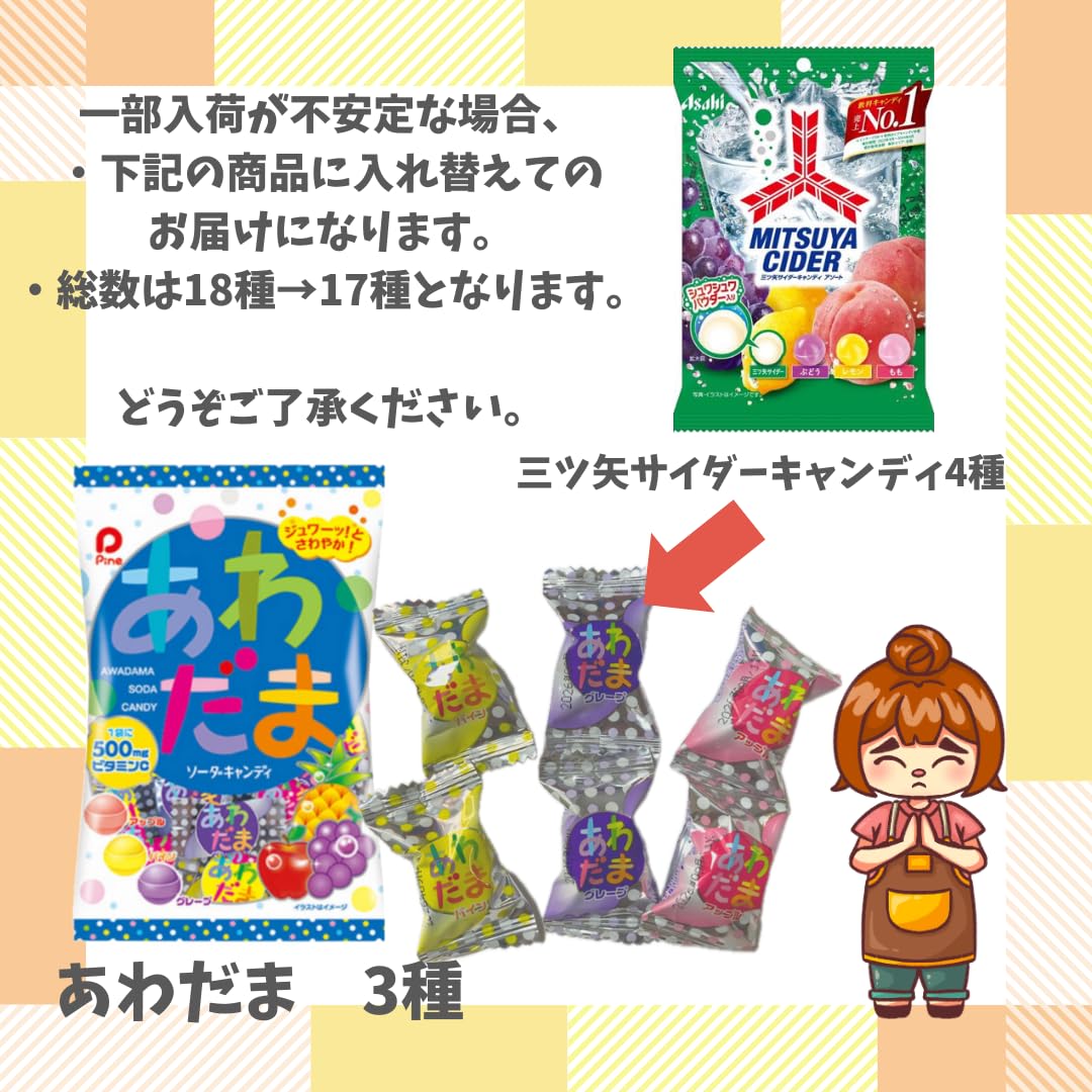 Amazon.co.jp: 18種類 1㎏ 約220粒入 キャンディ 飴 アソート 業務用