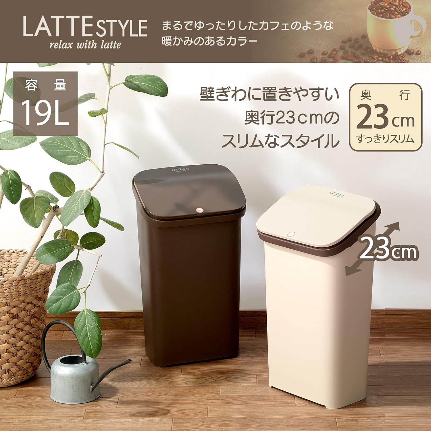 Squirrel Trash ratesutairu pussyudasutobokkusu 19l