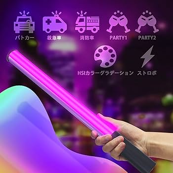 ビデオライト LED RGB  スタンド カバンなし fcrgbraito-01_13.jpg