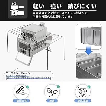 Amazon.co.jp: COOK'N'ESCAPE 薪ストーブ チタン 折りたたみ