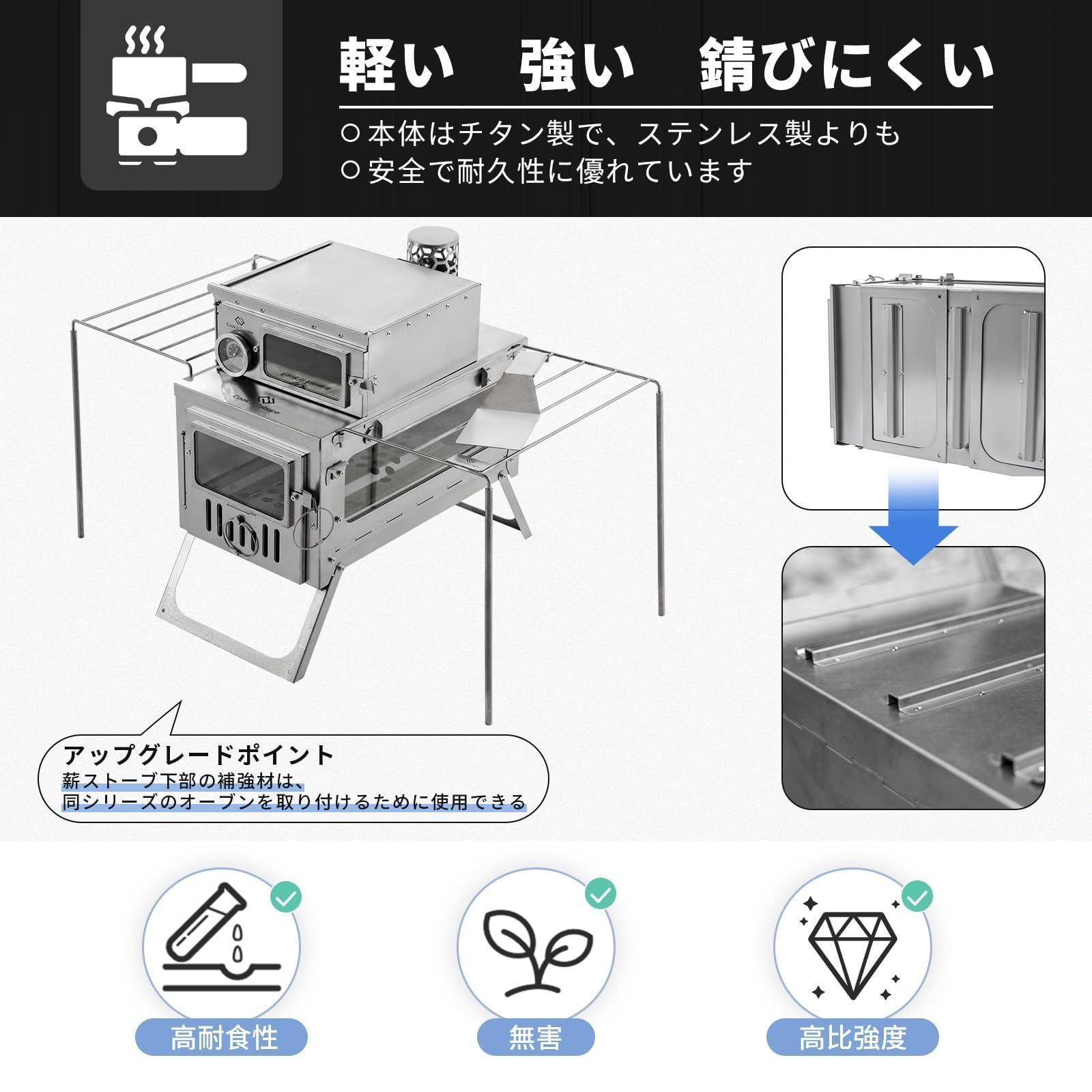 COOK'N'ESCAPE チタン製 薪ストーブセット 軽量 キャンプ用 Amazon.co.jp: COOK'N'ESCAPE チタン薪ストーブ 折り畳み式 蓋