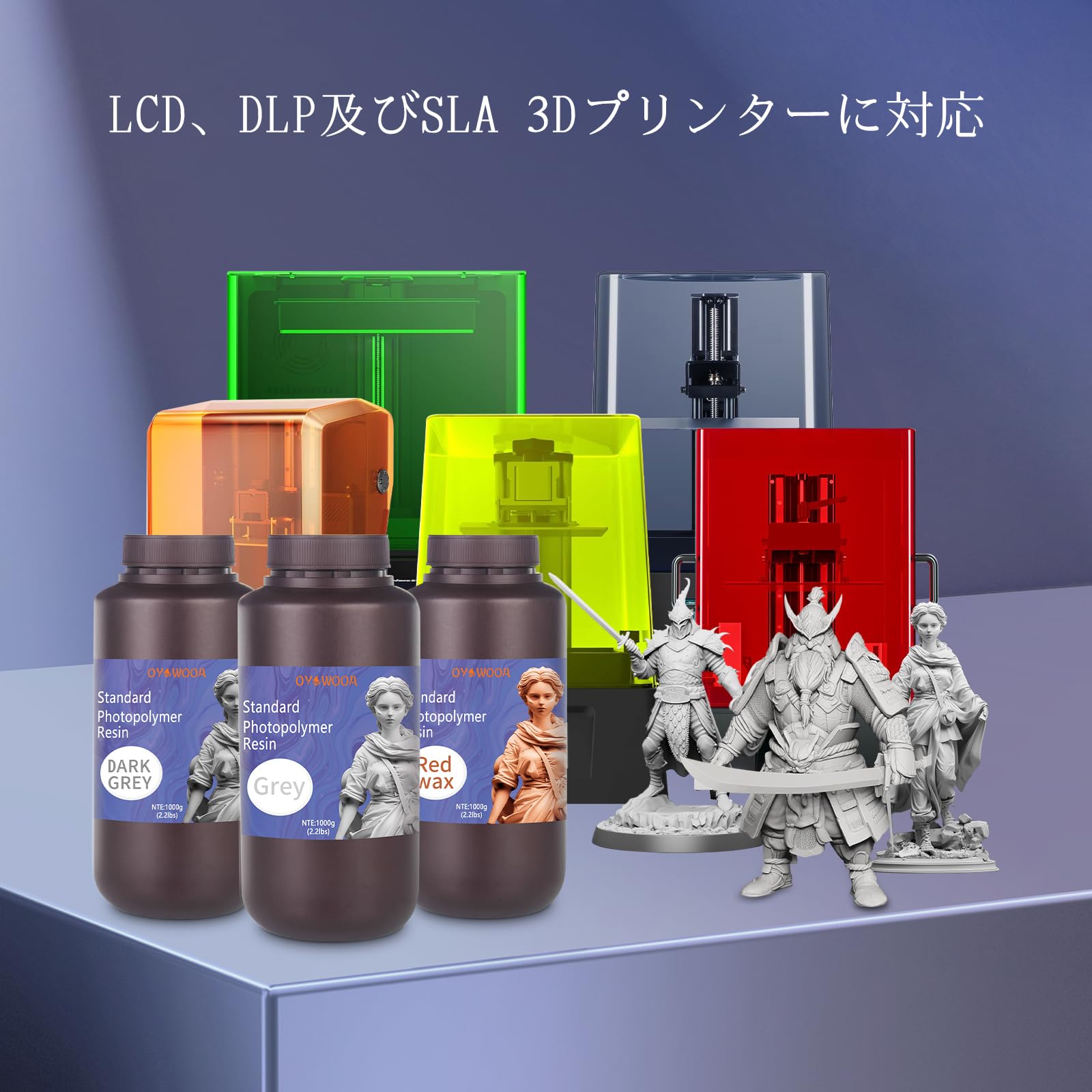 Amazon.co.jp: OYOWOOA光造形3Dプリンター用 UVレジン405nm 1000g 低 